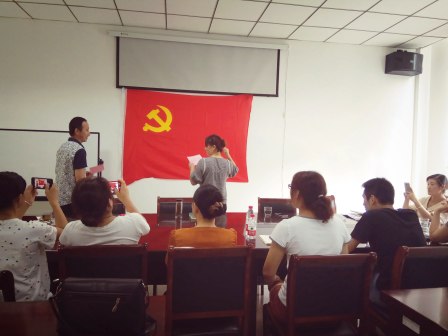 7月1日党建宣传